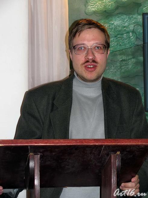 А.Н.Пашкуров