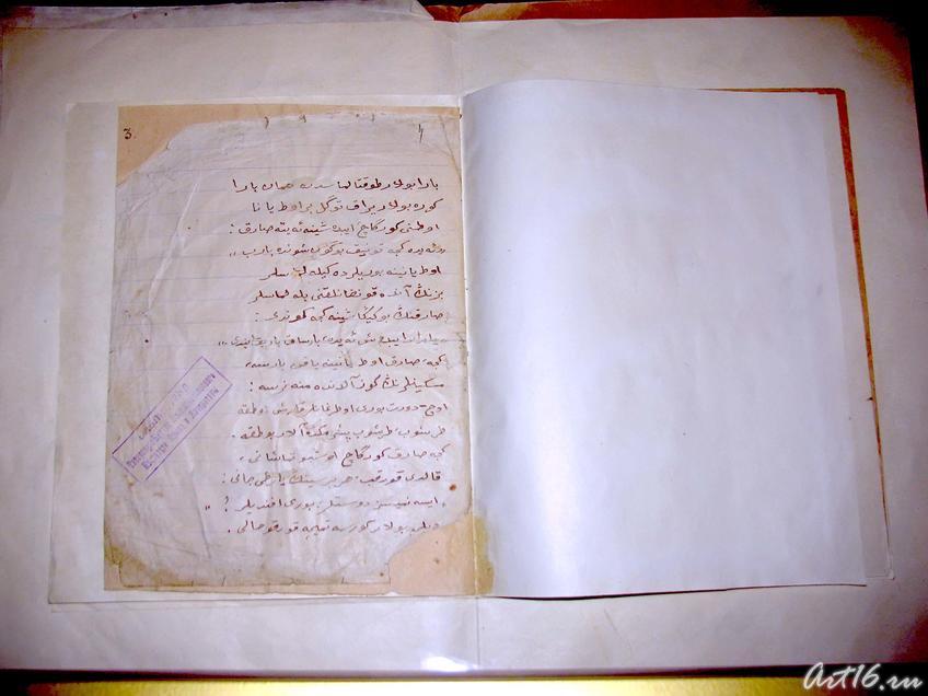 Школьные стихотворения Г.Тукая. 1909-1911