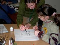 Помощь педагога