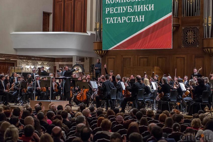 Фото №123716. Государственный симфонический оркестр Республики Татарстан под управлением Александра Сладковского