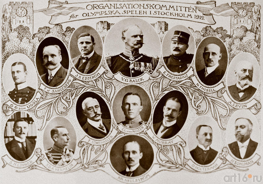 Фото №150055. Фото членов орг.комитета  олимпиады в Стокгольме 1912 (Игры V Олимпиады)