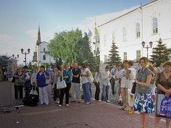 Перед центром 