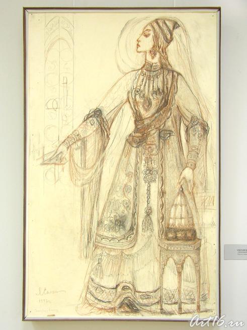 Сююмбике. 1990-е гг.