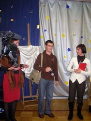 Поздравления друзей
