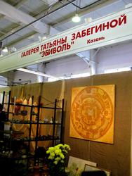 Экспозиция Галереи Татьяны Забегиной «Эбиволь»