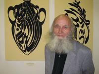 Владимир Александрович Попов
