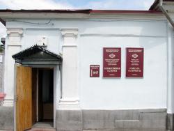 Художественная галерея 