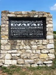 Здесь начинается территроия музея-заповедника