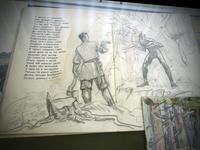 Эскиз макета к книге Г. Тукая «Шурале», 1965-1966