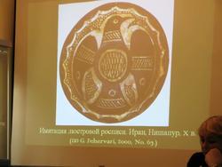 Доклад «Поливная керамика Ближнего Востока в Биляре»