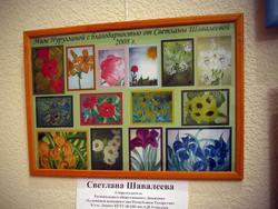 Мили Нуруллиной с благодарностью от Светланы Шавалеевой. 2008