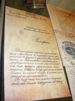 Рапорт Исправляющего должность Московского Обер-Полицмейстера