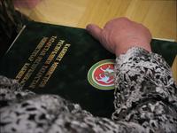 Адресная папка от Кабинета министров РТ