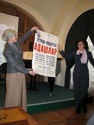 Г. Зигангирова и Фагима Кавеева 