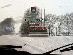 Въезд в город Буинск
