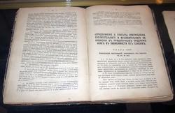 Учебник русского синтаксиса