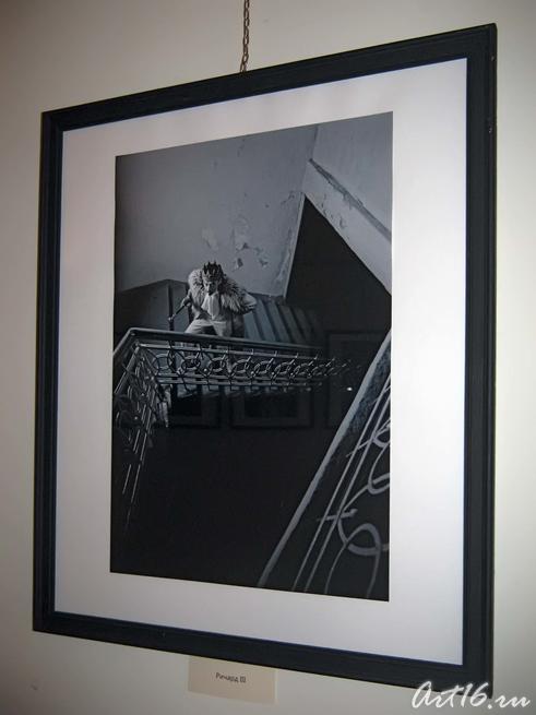 Ричард III