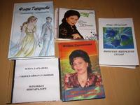 Книги и диски с песнями на слова Флеры Тархановой
