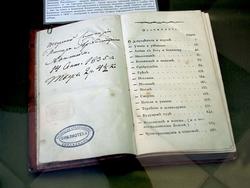 Василий Великий. Нравственные слова