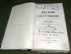 Антоний (Амфитеатров), Архиепископ