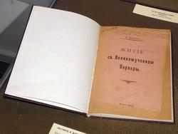 Якушев Я. Киев. 1916