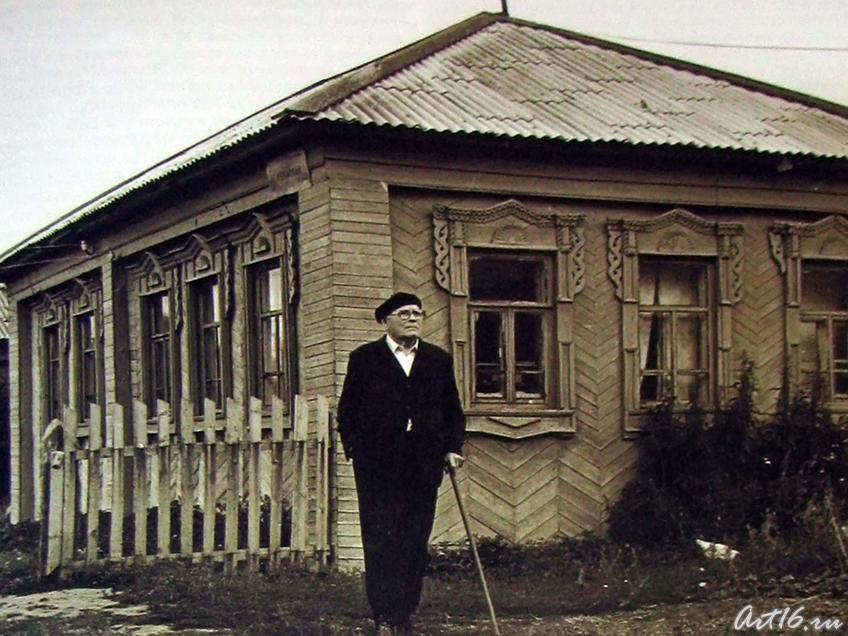 Баки Идрисович Урманче возле дома (scan.)
