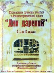 Афиша 
