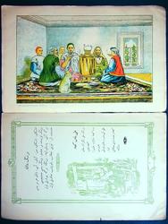 Тукай. Веселый альманах. Казань 1910