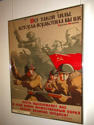 Плакат 