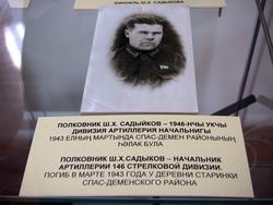 Фото. Полковник Ш.Х.Садыков, - начальник артиллерии 146 СД