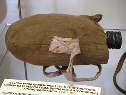 Фляжка армейская И.А.Антропова, командира батареи 280 АП, 146 СД. 1941-1945