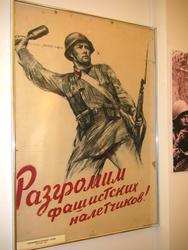 Плакат 