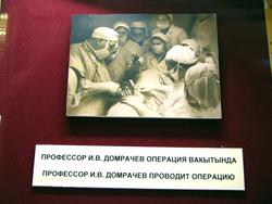 Фото. Профессор И.В.Домрачев проводит операцию