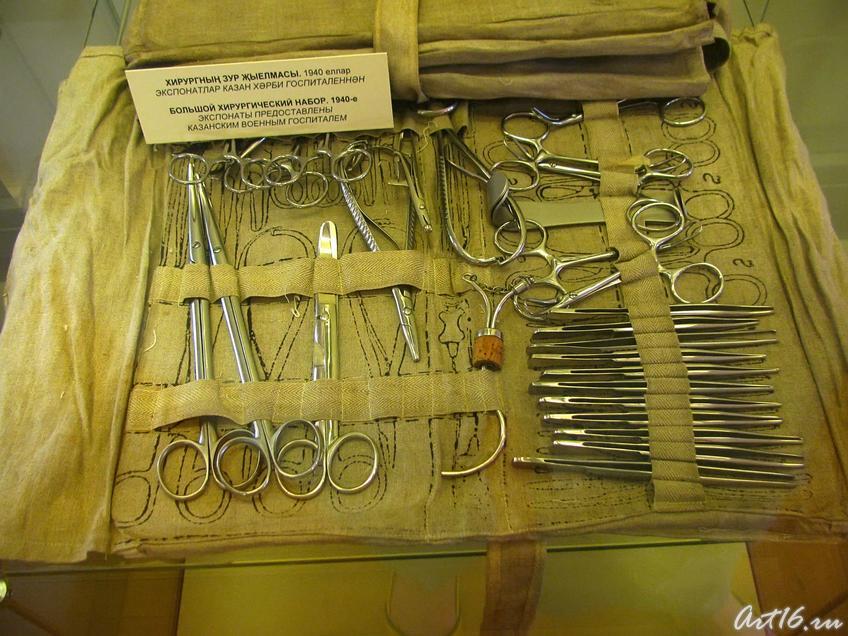 Фото №56644. Большой хирургический набор, 1940-е