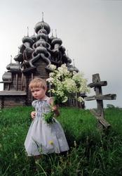 Я родился в СССР