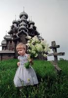 1998 г. Лето в Карелии
