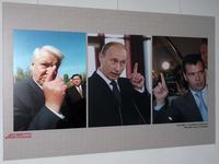 1996-2009 гг. Российские президенты