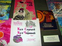 Книги иллюстрированные И.К.Колмогорцевой