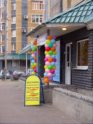  Выставка национального творчества на Чистопольской