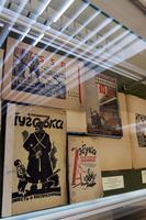 Книги, оформленные Н.М.Сокольским