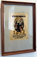 Ударнику, герою стройки Казанской