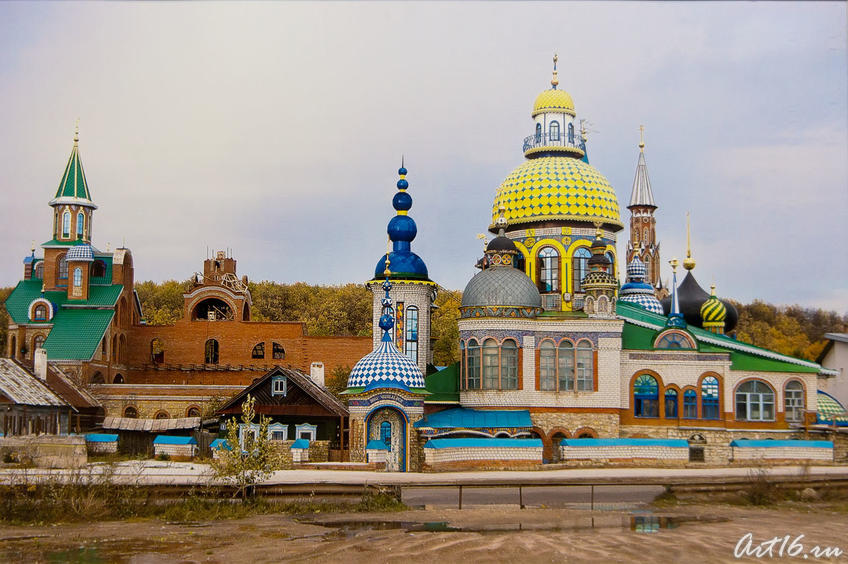 Вселенский храм