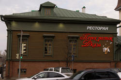 Дом музей В.Аксенова