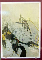 08217  Открытка (1950-1960)