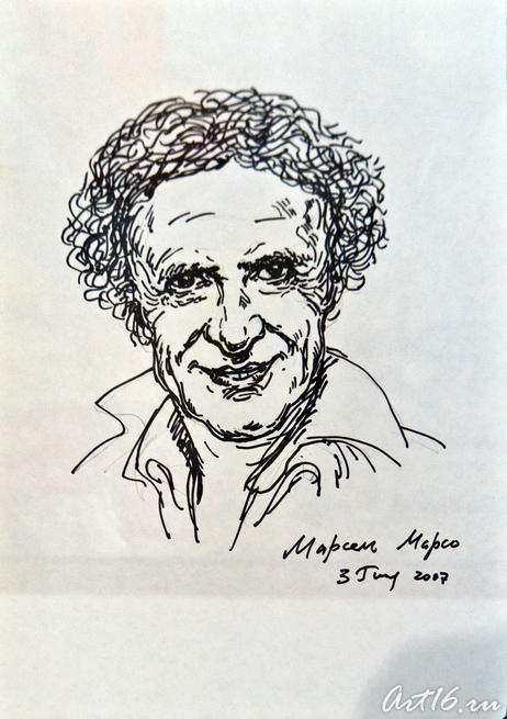 Марсель Марсо. 2007. Зуфар Гимаев