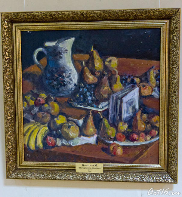Натюрморт с фруктами. 2010. Анатолий Бугаков