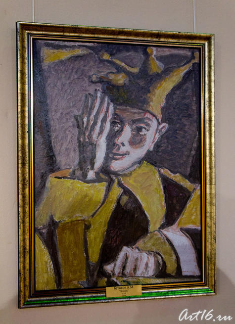 Клоун. 2010. Анатолий Бугаков