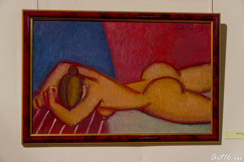 Сон Справедливости. 2009