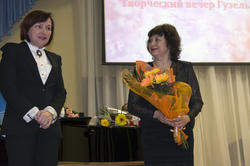 Поздравляет доктор педагогических наук, профессор Р.А.Фахрутдинова