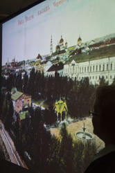 Парк 